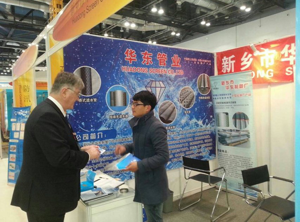Product Showing on Water Exhibition